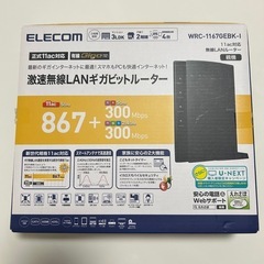 【美品】ELECOM WiFiルーター