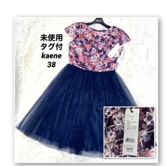 未使用タグ付kaene定価31,000円ワンピースドレス