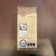 コーヒーミルの画像