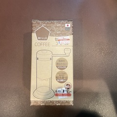 コーヒーミルの画像