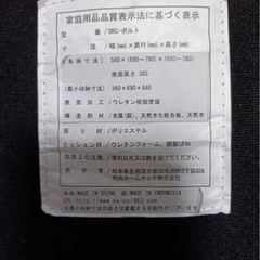 北欧風　1人掛けソファの画像