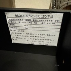 TVボード、グレー色、美品の画像