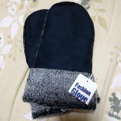 ミトン手袋の画像