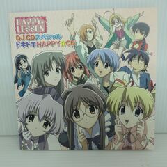 ★CD　アニメソング　ハッピーレッスン　ＤＪＣＤ　スペシャル　ド...