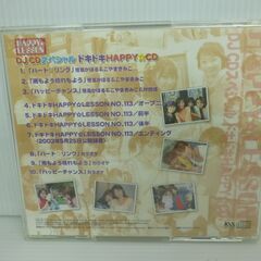 ★CD　アニメソング　ハッピーレッスン　ＤＪＣＤ　スペシャル　ドキドキhappyの画像