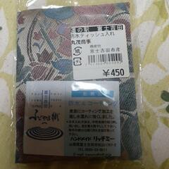 ふじやま織り　ポケットティッシュカバーの画像