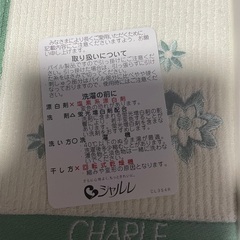 シャルレタオル2本組みの画像
