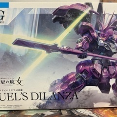 ガンプラ4つセットの画像