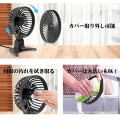 USB 卓上ファンの画像