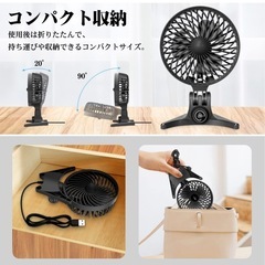 USB 卓上ファンの画像