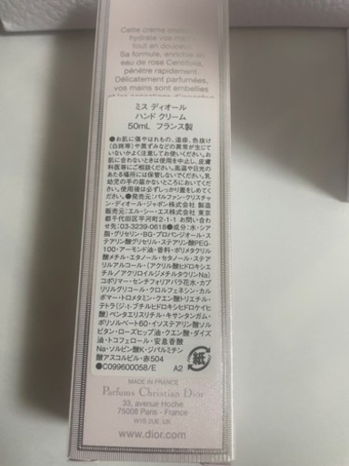 Diorハンドクリーム