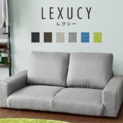 2人掛け　ソファー