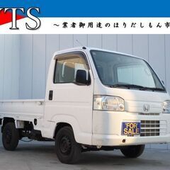 ■290★車検令和7年7月迄★ホンダ　アクティトラック　SDX（...
