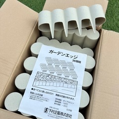 【未使用】ガーデンエッジ 36個組 ベージュミカゲ 高さ60mm...