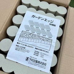 【未使用】ガーデンエッジ 36個組 ベージュミカゲ 高さ60mm×横263mm×奥行57mm (差し込む部分含めた高さ120mm)の画像
