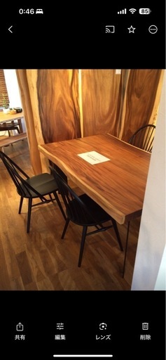 一枚板ダイニングテーブル