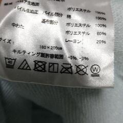 ダブルのリバーシブル・美品綿入りケットの画像