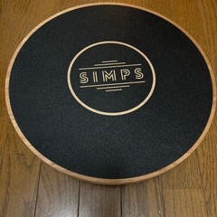 バランスボードの画像