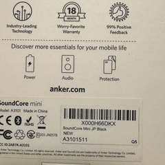 Anker Sound core mini A3101の画像