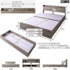 コンセント付きセミダブルベッド Semi-Double Bed with 2 Electrical Socketsの画像