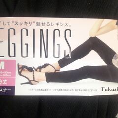 レギンス 10分丈 Mサイズ 裾ファスナー付 ブラック ウエストゴムの画像