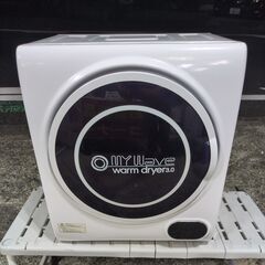 ?eモンズ 小型乾燥機 3kg タッチパネル 工事不要 WARM DRYER 3.0②