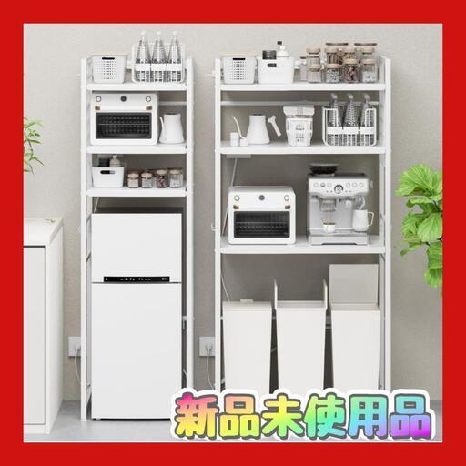 ✨大特価✨ゴミ箱上ラック 冷蔵庫上ラック 幅50～80cm伸縮可・2口コンセント　№245