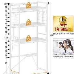 ✨大特価✨ゴミ箱上ラック 冷蔵庫上ラック 幅50～80cm伸縮可・2口コンセント　№245の画像