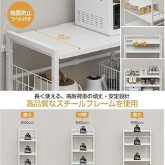 ✨大特価✨ゴミ箱上ラック 冷蔵庫上ラック 幅50～80cm伸縮可・2口コンセント　№245の画像