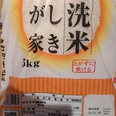 無洗米楽しきわが家5kg