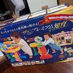 【8/31まで】立っちで夢中！プレミアム