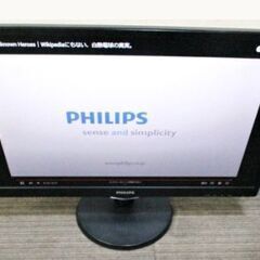 ②フィリップス　液晶モニター　243V5QHABA/11　動作良好　23.6インチ　HDMI対応　PCモニター　液晶ディスプレイ　フルHD　PHILIPSの画像