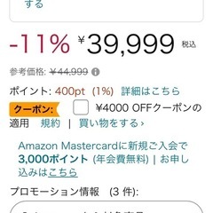 ロボット掃除機  完動品 RV-SG250Bの画像
