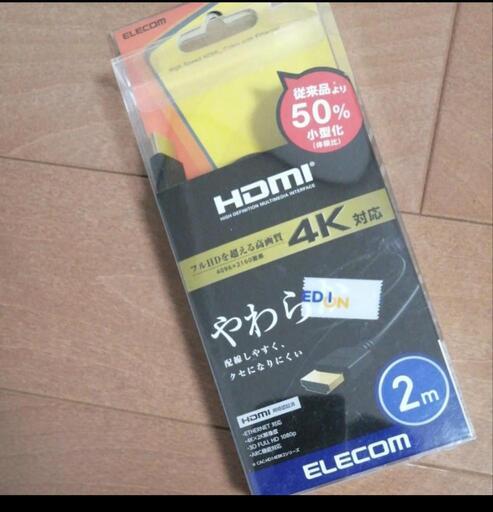ケーブル