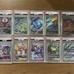 ポケモンカード鑑定品　PSA10まとめ売りです！