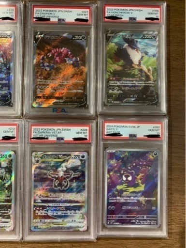 ポケモンカード鑑定品　PSA10まとめ売りです！
