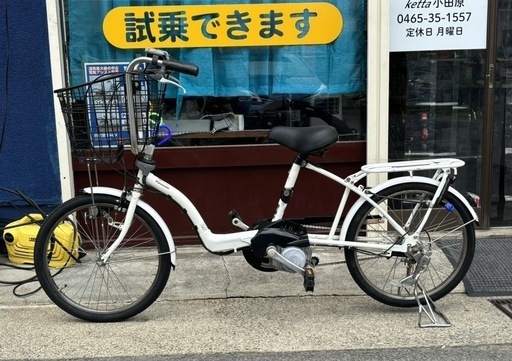 子供乗せ 小田原 電動アシスト