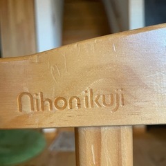 日本育児ベビーゲート おくだけドアーズ Mサイズの画像