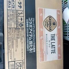 THE　LATE　24本入り（１ケース）の画像