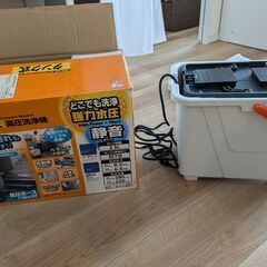 アイリスオーヤマ 高圧洗浄機 タンク式 SBT-512 を譲ります