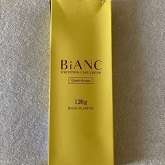 BiANC （ビアンカ） 薬用 ボディクリーム ホワイトニングクリーム