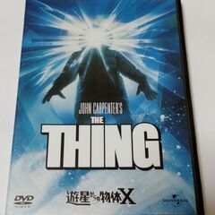 DVD 遊星からの物体X 1982年作品 国内正規品
