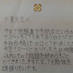 🌸中学受験  🌈国語  🌏オンラインの画像
