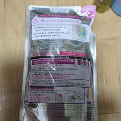 決まりましたの画像