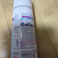 決まりましたの画像