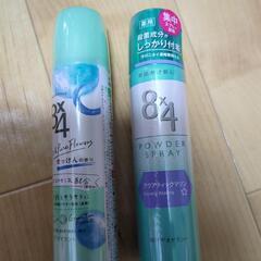 決まりましたの画像