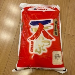 ［お話し中］お米 5kg