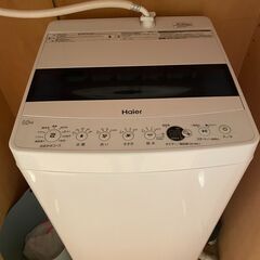 洗濯機、無料で差し上げます