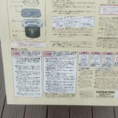 バーベキューコンロ　【新品未使用】の画像