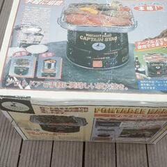 バーベキューコンロ　【新品未使用】の画像